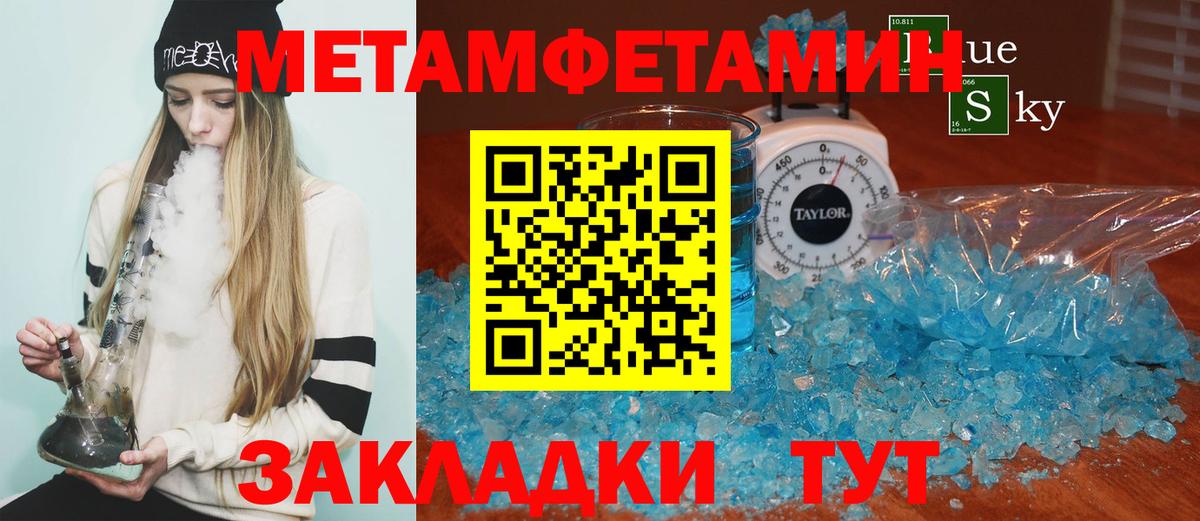 Алексеевка  Амфетамин Розовый  ссылка на мегу ССЫЛКА  Amphetamine  Вход с VPN  АМФЕТАМИН 