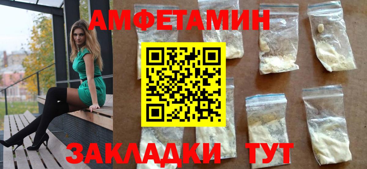 АМФ 98% Алексеевка