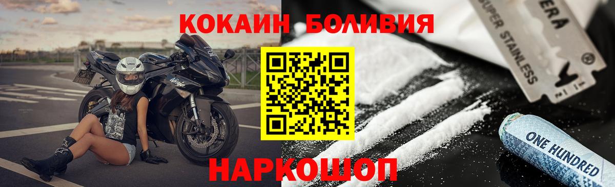 COCAIN Эквадор Алексеевка