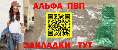 меф Туймазы