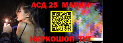 прущие грибы Тула