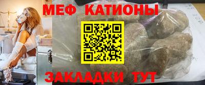 прущие грибы Тула