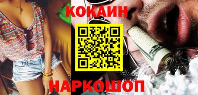 меф Туймазы