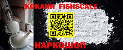 ALPHA PVP Тулун