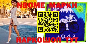 ALPHA PVP Тулун