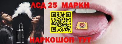 прущие грибы Тула