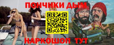 прущие грибы Тула