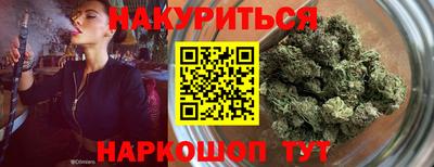 прущие грибы Тула