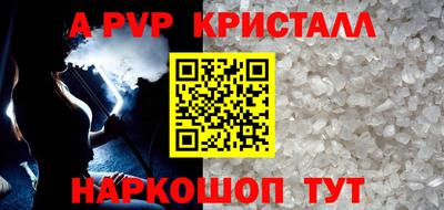 меф Туймазы