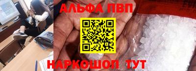 прущие грибы Тула