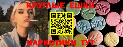 меф Туймазы
