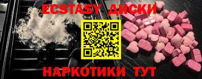 прущие грибы Тула