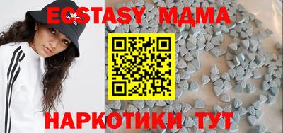 меф Туймазы