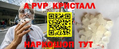 прущие грибы Тула