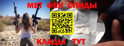 меф Туймазы