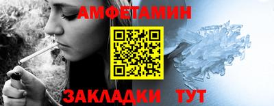 ALPHA PVP Тулун