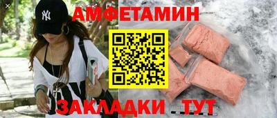 ALPHA PVP Тулун