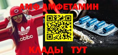 прущие грибы Тула