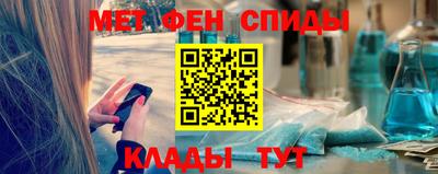 ALPHA PVP Тулун