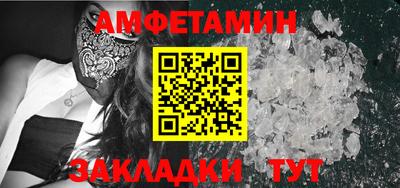 ALPHA PVP Тулун