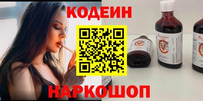 ALPHA PVP Тулун