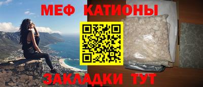 прущие грибы Тула