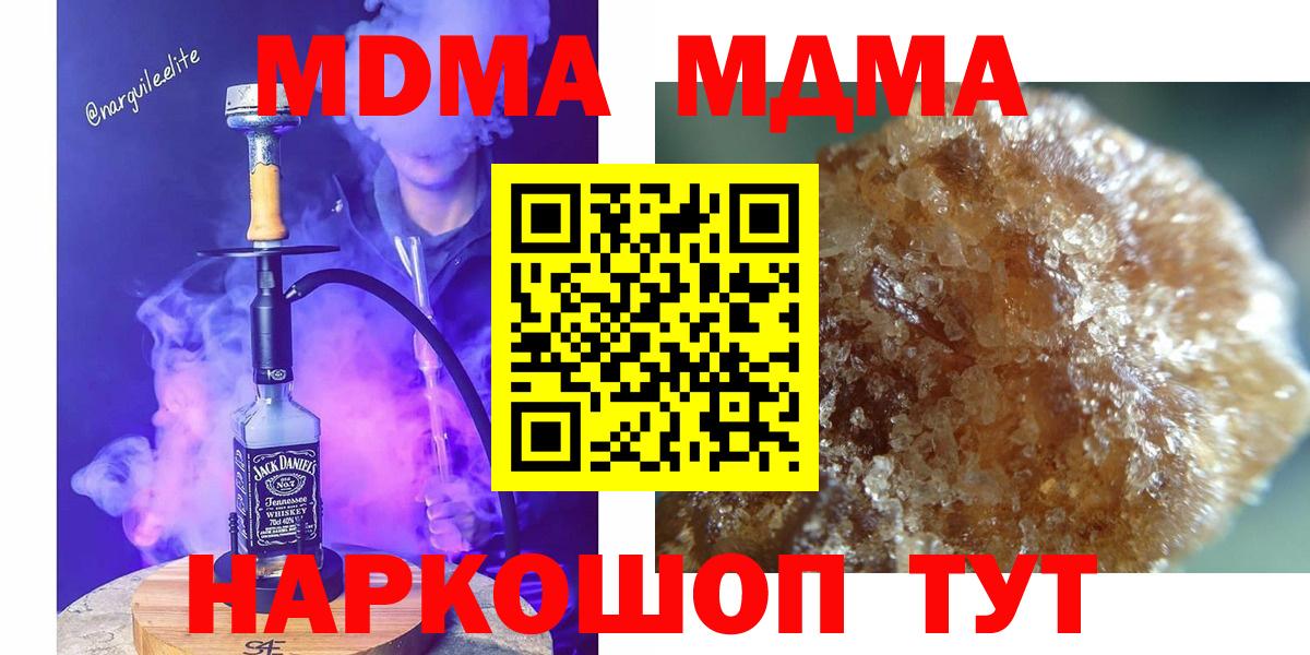 МДМА VHQ Алексеевка
