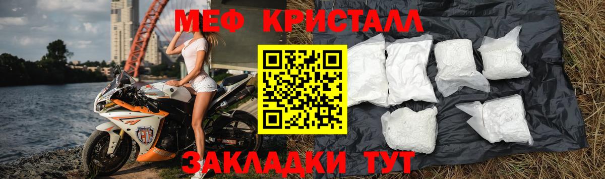 МЯУ-МЯУ  МЯУ-МЯУ  блэк спрут онион  МЯУ-МЯУ мука  Меф мяу мяу  Вход с VPN  Алексеевка 