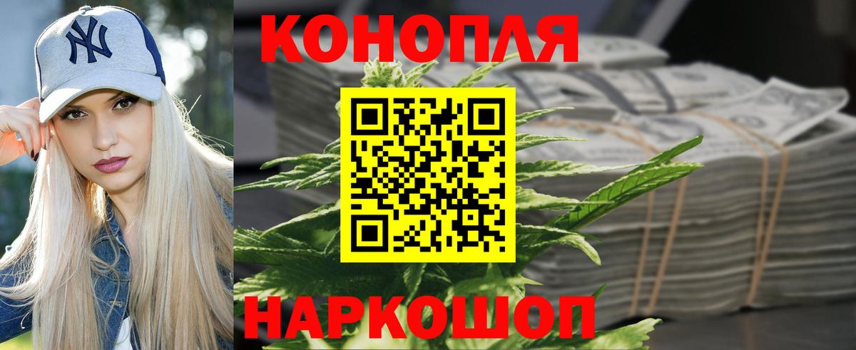 Конопля LSD WEED  Канабис MAZAR  Алексеевка  Вход с VPN 